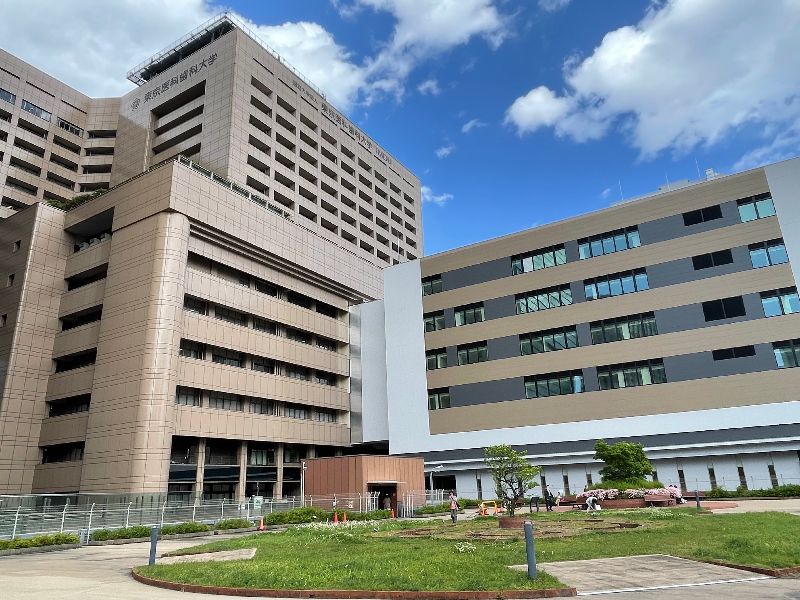 东京科学大学医院